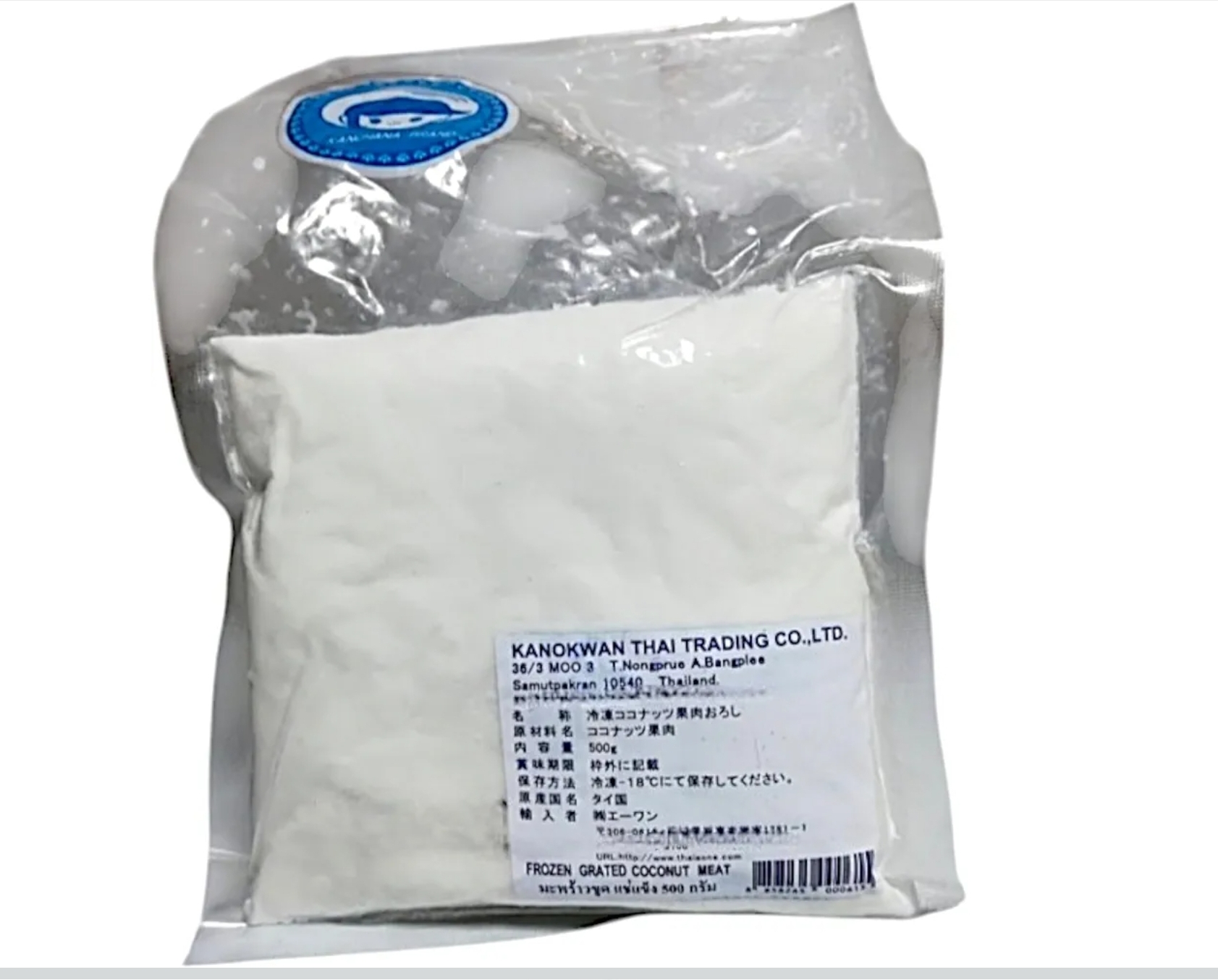 Kelapa parut beku 500g