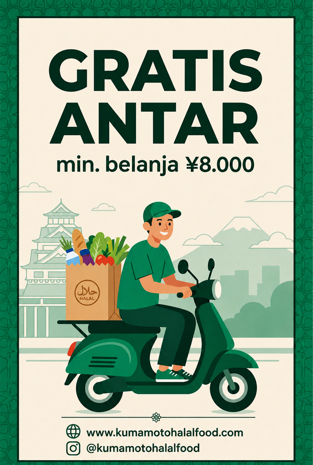 Gratis antar minimum order 8000 yen. Kumamoto shi  ONLY!