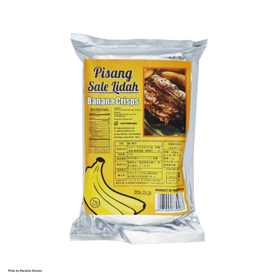 Pisang Sale