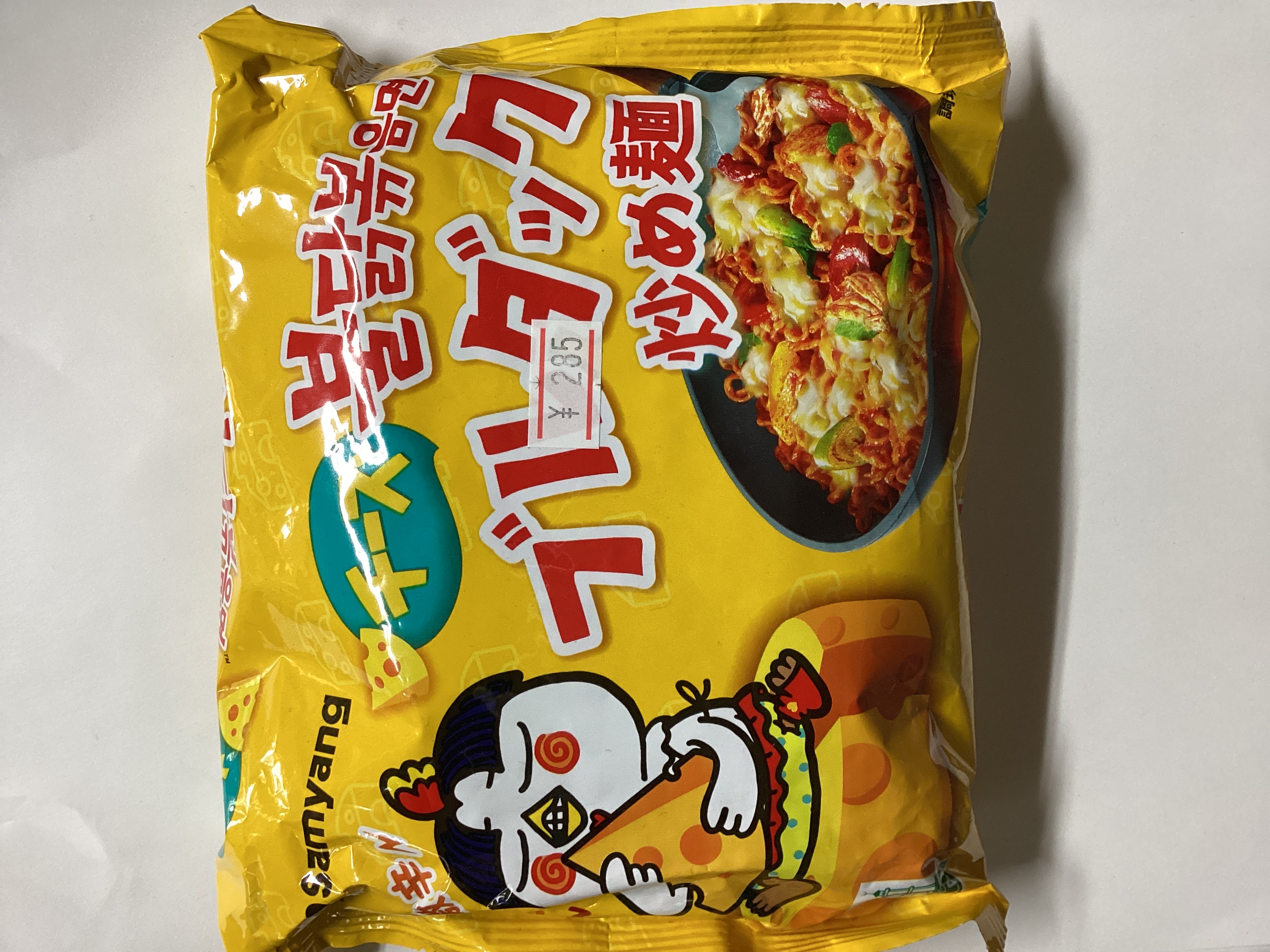 Samyang Keju